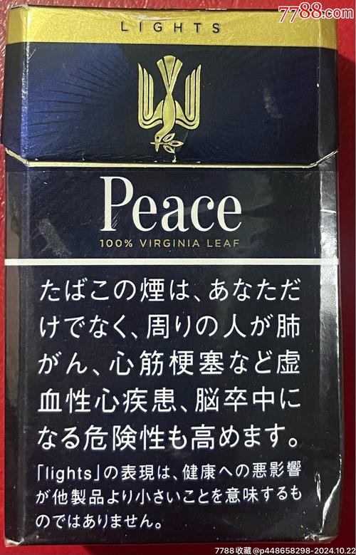 揭秘进口香烟的标志，品味奢华，尽在一瞬