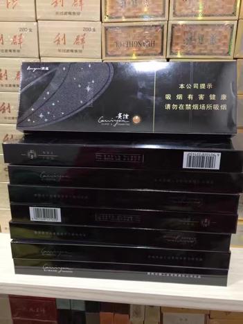 义乌进口香烟【义乌进口香烟有哪些】