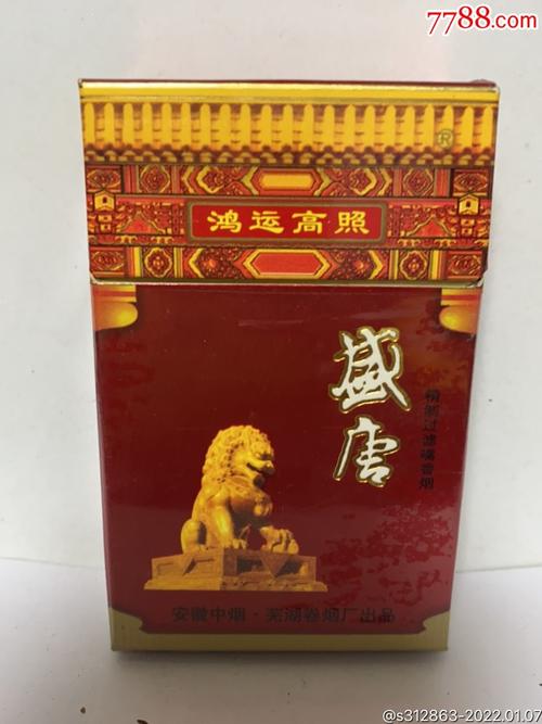 盛唐香烟正品体验，品质至上，口感非凡——探秘盛唐香烟的抽吸魅力